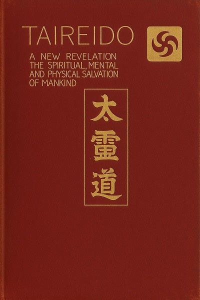 TAIREIDO: A New Revelation - Includes the 41 original "secret" instructional photographs